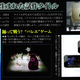 Illustration for article titled emFinal Fantasy/ems Creator Almost Made a Ballet Dancing Game